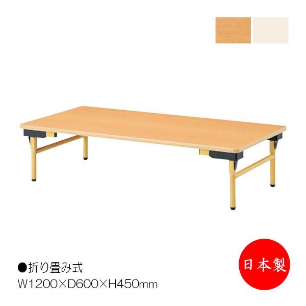 折り畳みテーブル、机、作業台操作バーでロック解除でき、脚部の開閉ができます折畳時の厚みは、61mmの薄型設計でコンパクトに収納ができます脚先はレベル調整が可能なアジャスター付。床面とのガタツキに対応します商品仕様■サイズ／W1200×D60...