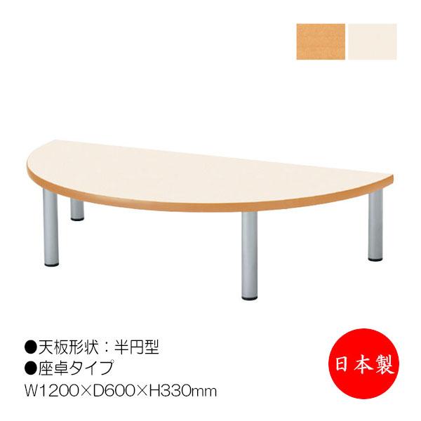 ワーキングテーブル、多目的テーブル、図工机大きく変化した現代の教育スタイルにぴったりのテーブル脚先はレベル調整が可能なアジャスター付。床面とのガタツキに対応します商品仕様■サイズ／W1200×D600×H330mm■天板／表面材：メラミン化...