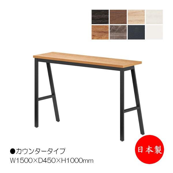 カウンターテーブル ハイテーブル メラミン板 カウンターテーブル ハイテーブル メラミン板 楽天市場】カウンター