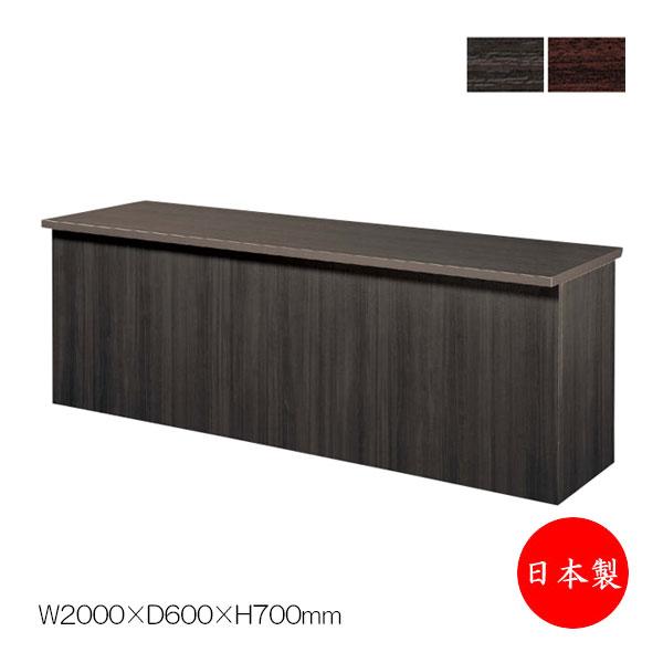 【中古】オフィス デスク テーブル 長方形 W2400×D1400×H700mm 木目調 会社 会議 ミーティング 机 ユニット式会議テーブル 幅2400 奥行1200 高さ700 RY-PC200 通販