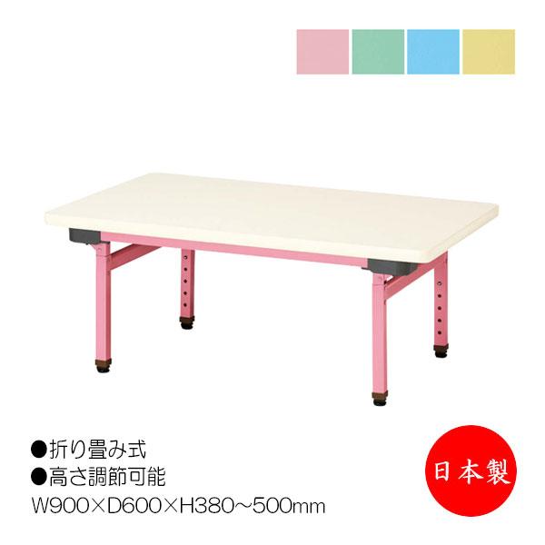 折りたたみ式テーブル、机アクティブな教育シーンに。卒園記念品にもおすすめ大きく変化した現代の教育スタイルにぴったりのエデュケーションテーブルH380mmからH500mmまで4段階の高さ切替が可能お子様の成長に合わせて高さ変更ができ、ロングユ...