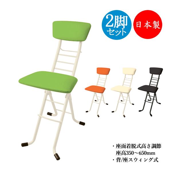 2脚セット チェア パイプ椅子 補助椅子 ワーキングチェア 高さ調整 低作業椅子作業用 スマート シンプル Rs 0012 Rs 0012 カグロー Yahoo 店 通販 Yahoo ショッピング