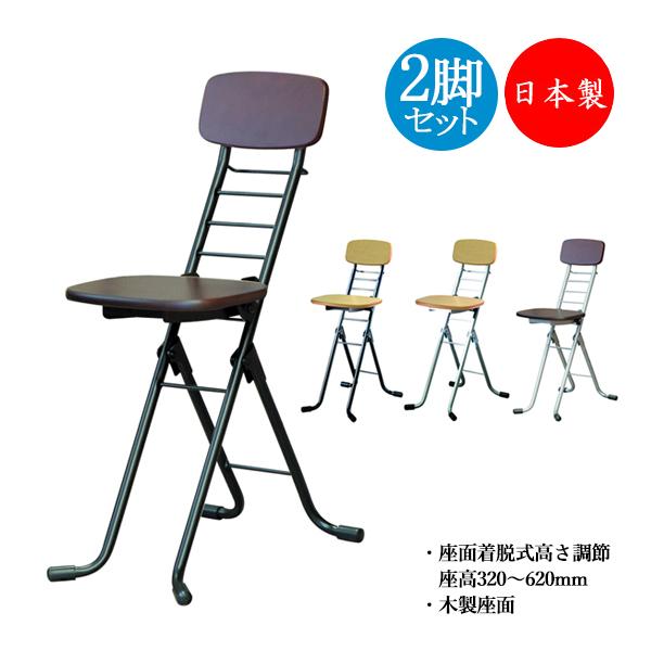2脚セット チェア パイプ椅子 補助椅子 ワーキングチェア 低作業椅子 高さ調整 Rs 0016 Rs 0016 カグロー Yahoo 店 通販 Yahoo ショッピング