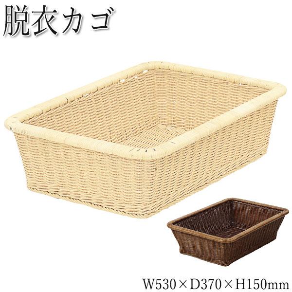 脱衣かご バスケット かご 角型 長方形 タオル収納 整理 天然素材 ラタン 籐 ナチュラル ブラウン RW-0190