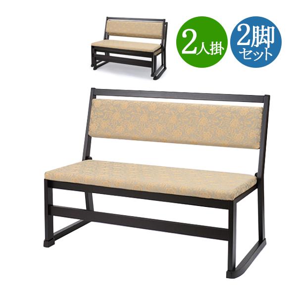 2脚セット 寺院用ベンチ 2人掛け 長椅子 本堂専用 座椅子 木製チェア 