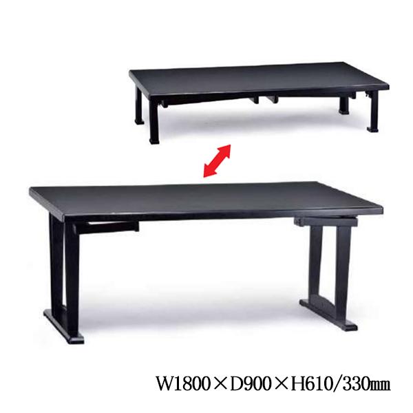 座卓兼用テーブル 折りたたみ机 座敷机 和風机 6人用 幅180cm 奥行90cm