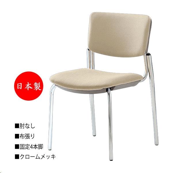 会議用椅子4脚セット 受け渡し予定者決まりました。 10.1インチ