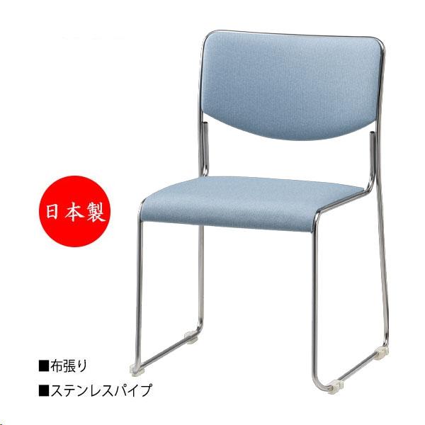 4脚セット ミーティングチェア パイプ椅子 会議椅子 スタッキング 