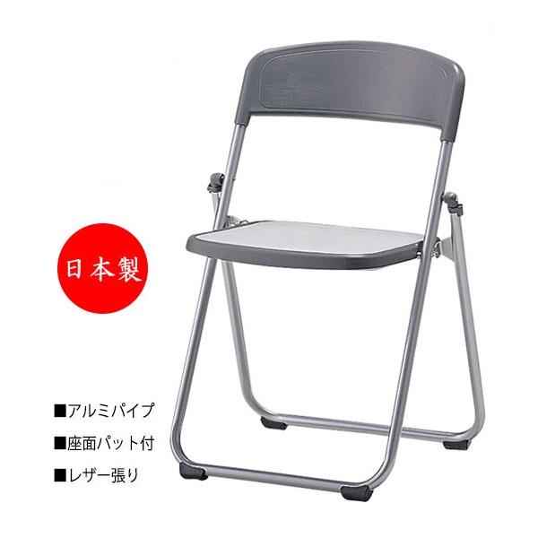 パイプ椅子 チェア グレー セット 6脚セット 折りたたみイス