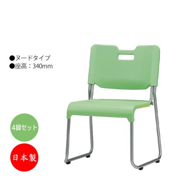 4脚セット キッズチェア 子どもイス 学習 勉強椅子 座高34cm ヌード 