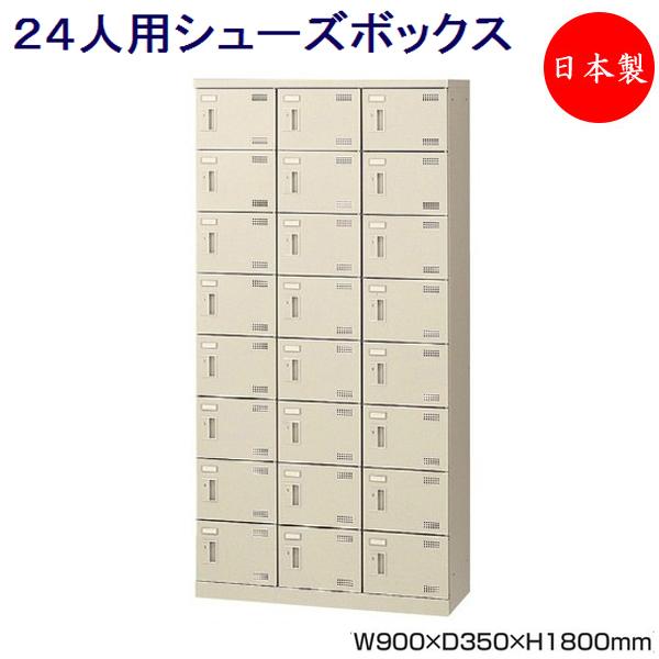 喜ばれる誕生日プレゼント シューズロッカー シューズボックス 10人用 スチールロッカー 完成品 新品 コインロッカー コインリターン錠 ２列５段 靴箱 下駄箱 ロッカー
