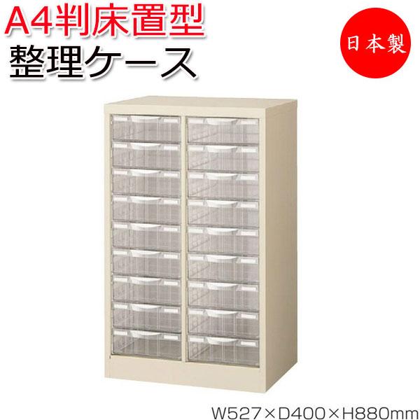 ナカバヤシ アバンテV2 フロアケース A4×3列 AF-54 シロ 通販 ナカバヤシ アバンテV2 フロアケース A4×3列 AF-54 シロ