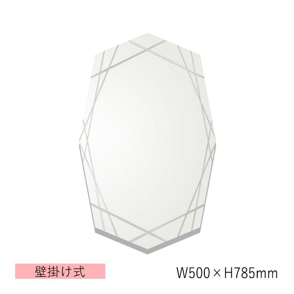 【送料無料】 ウォールミラー 壁掛け鏡 八角形 幅50cm 高さ78.5cm ノンフレーム 面取り加工 飛散防止加工 SI-0363