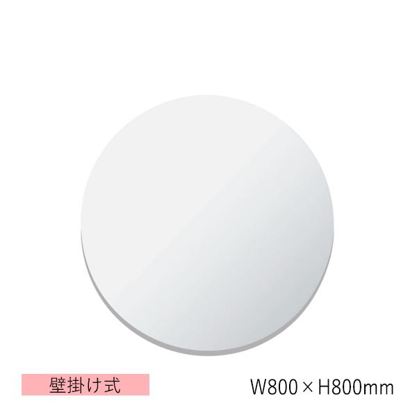 送料無料】 ウォールミラー 壁掛け鏡 丸型 円型 ラウンド 幅80cm 送料無料】 ウォールミラー 壁掛け鏡 丸型 円型 ラウンド 幅80cm