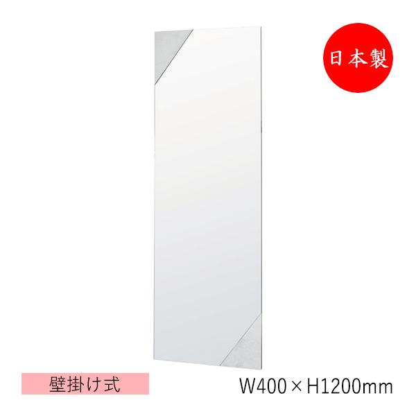 送料無料】 ウォールミラー 壁掛け鏡 角型 スクエア 幅40cm 高さ