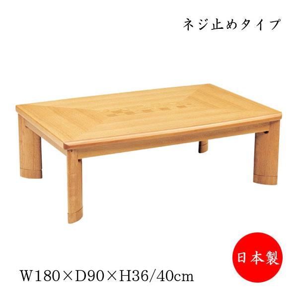 リビングこたつナラ市松80角日本製・ヒーター付き