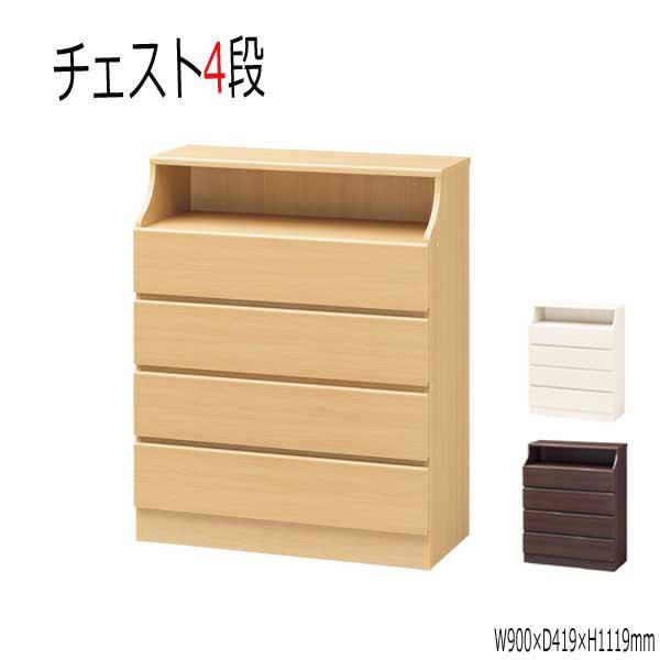 チェスト 引き出し 4杯 幅90cmタイプ キャビネット ラック 洋服タンス