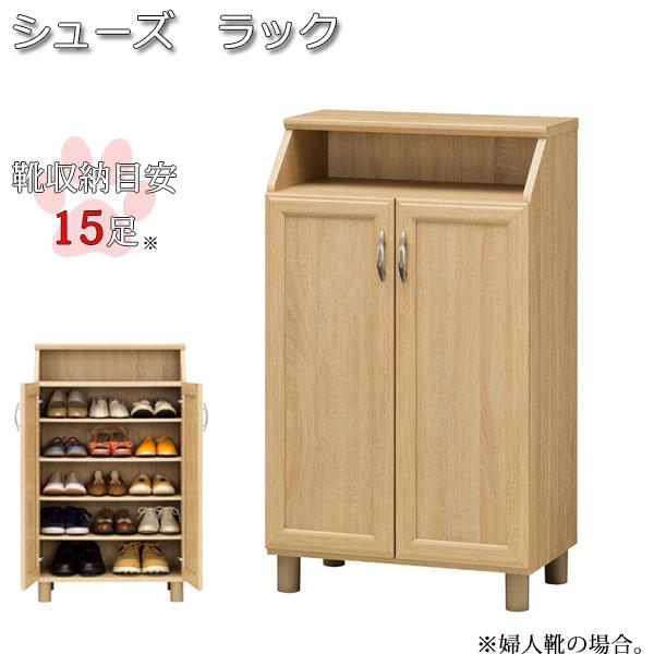 シューズラック シューズボックス コンパクト 下駄箱 靴箱 玄関収納 靴入 木目調 可動棚 Sr 0279 エントランス 北欧 カフェ レトロ モダン おしゃれ ナチュラル Buyee Buyee 提供一站式最全面最專業現地yahoo Japan拍賣代bid代拍代購服務 Bot Online
