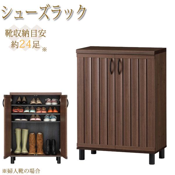 シューズラック ロータイプ シューズボックス 下駄箱 靴箱 靴入れ 玄関収納 幅75cm 高さ約102cm 開き戸 扉付き 木目調 ブラウン 茶色 SR-0350