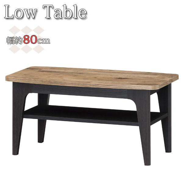ローテーブル 座卓 リビングテーブル 机 ダイニングテーブル ソファ
