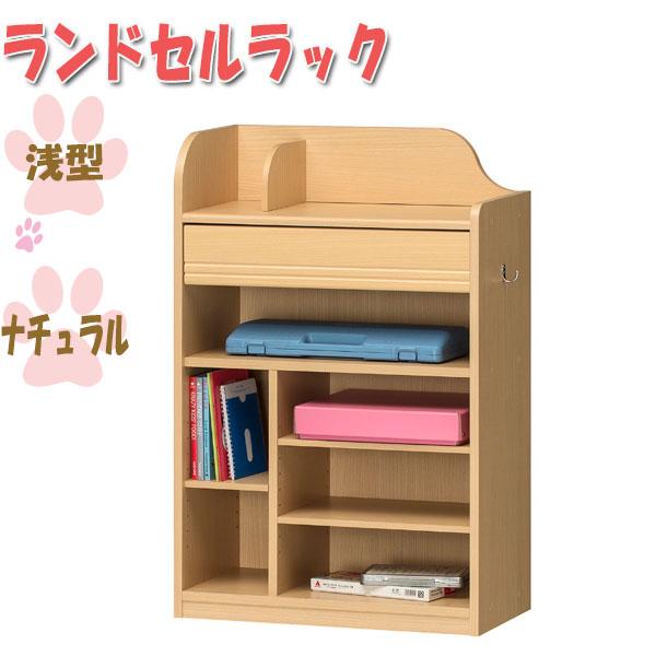 ランドセルラック 浅型 収納棚 小物入れ 収納家具 ラック 子ども 向け 小学生 低学年 おしゃれ キッズファニチャー ナチュラル ダークブラウン ホワイト Sr 03 Sr 03 カグロー Yahoo 店 通販 Yahoo ショッピング