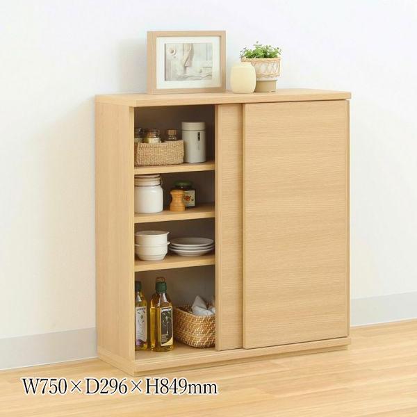大幅値下げ！カウンター　木製収納キャビネット カウンター下収納 キャビネット 引戸タイプ 幅75cm 奥行29.6cm 高さ