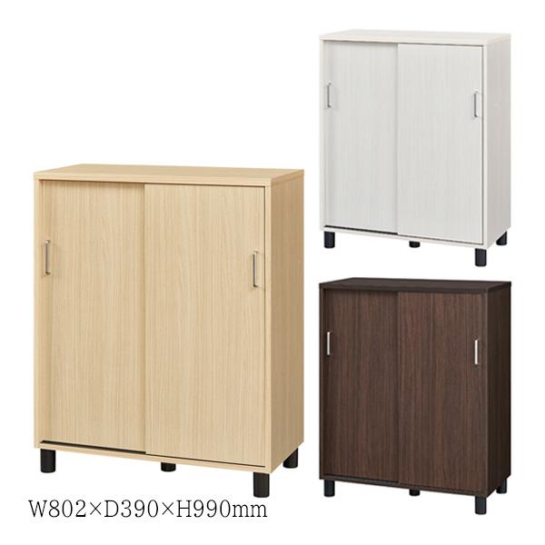 シューズボックス 下駄箱 靴箱 靴入れ 靴置き 玄関収納 収納ボックス ワンドアタイプ 引き戸 幅約80cm 木目調 ナチュラル ホワイト ダークブラウン SR-0532