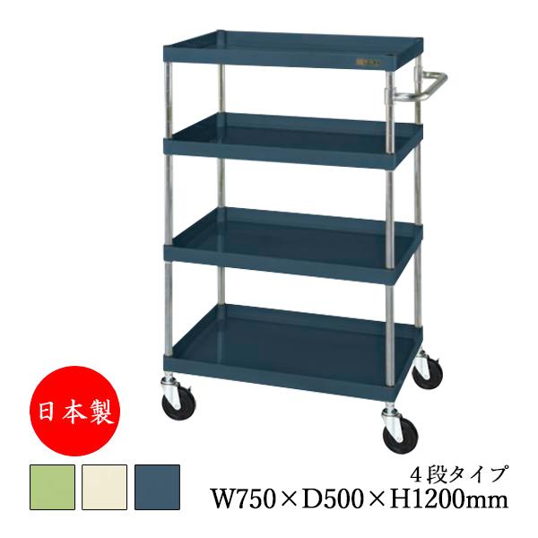 ツールワゴン 4段 台車 カート サイドワゴン 運搬ワゴン 収納 整理 幅