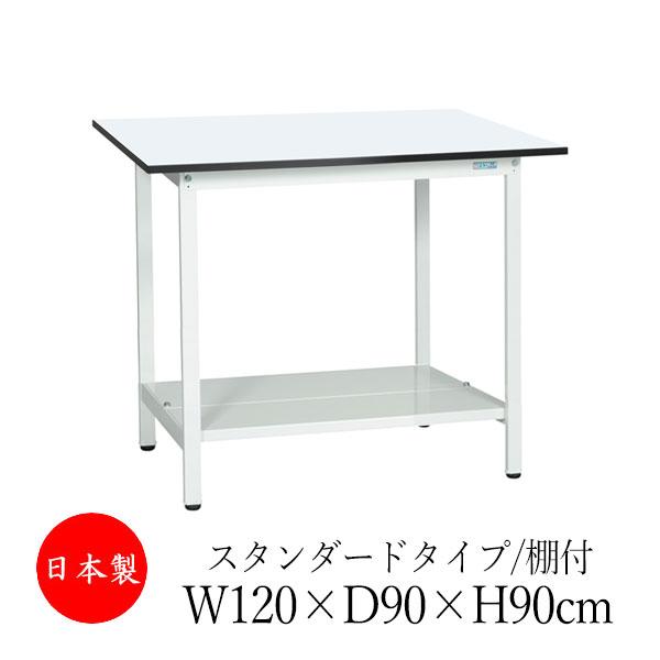 家具　テーブル　作業台 THE PRODUCT 【収納袋あり】 作業台 ワークテーブル 折りたたみ 180cm