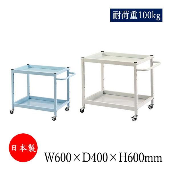 ツールワゴン 台車 サイドワゴン 運搬カート 幅60cm 奥行40cm 高さ60cm 2段 耐荷重100kg アイボリー ブルー TD-0013