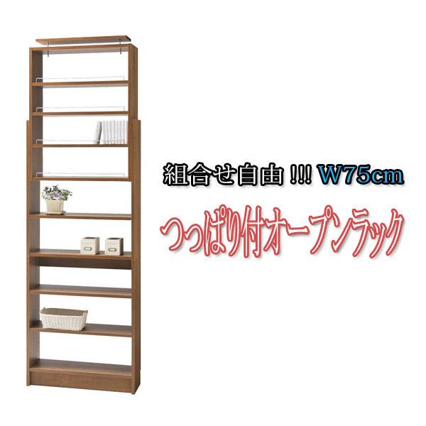 オープンラック フリーラック 幅75cm マガジンラック 本棚 壁面収納 整理棚 収納家具 地震対策 つっぱり 収納家具 Tk 0151 Tk 0151 カグロー Yahoo 店 通販 Yahoo ショッピング