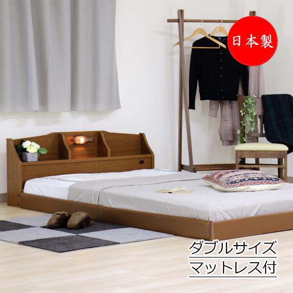 棚 照明 コンセント付き デザイン フロアベッド ベッド マットレス付