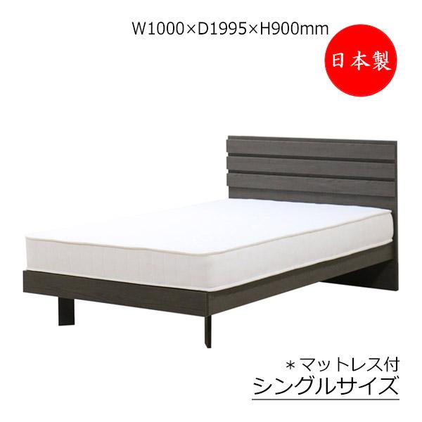 繋がるラインが美しい ホテルスタイルベッド ベッド マットレス付