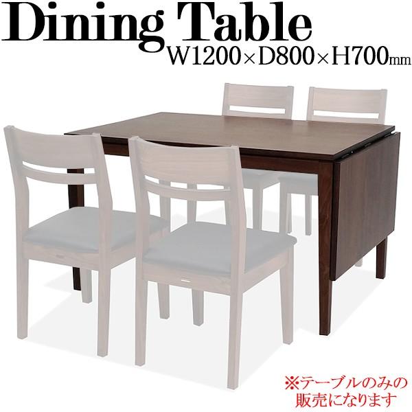 ダイニングテーブル 食卓 4人用 インテリア 家具 スチール リビング キッチン 台所 幅約1cm スタイリッシュ クール モダン オシャレ ウォールナット材 Tn 0115 Tn 0115 カグロー Yahoo 店 通販 Yahoo ショッピング