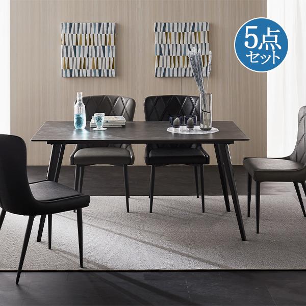 ダイニングセット 5点セット テーブル1台 チェア4脚 食卓 4人用 角型  