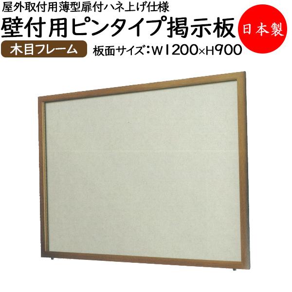 掲示板 屋外 文具の人気商品 通販 価格比較 価格 Com