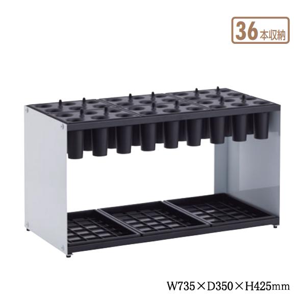 傘立て アンブレラスタンド 傘収納 収納 シュート式 36本収納タイプ