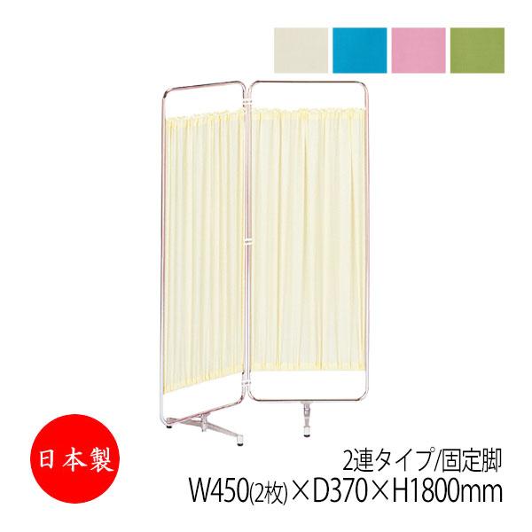 衝立です。 クロススクリーン 間仕切り パーティション 衝立 2連 2ッ折