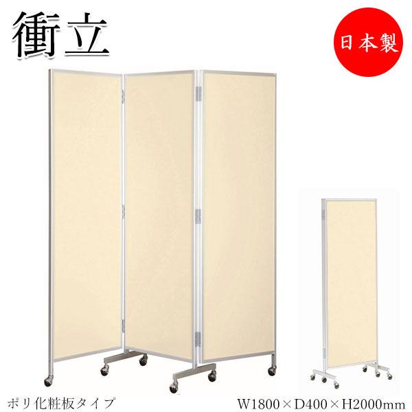 プリーツデザイン ３連 パーテーション Amazon.co.jp: BIBOC 3連パーテーション 折りたたみ