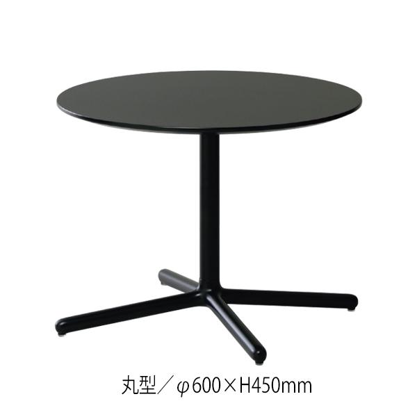 ラウンジテーブル 応接テーブル ローテーブル 机 丸型 幅60cm 高さ45cm メラミン天板 アルミ脚 UT-1122