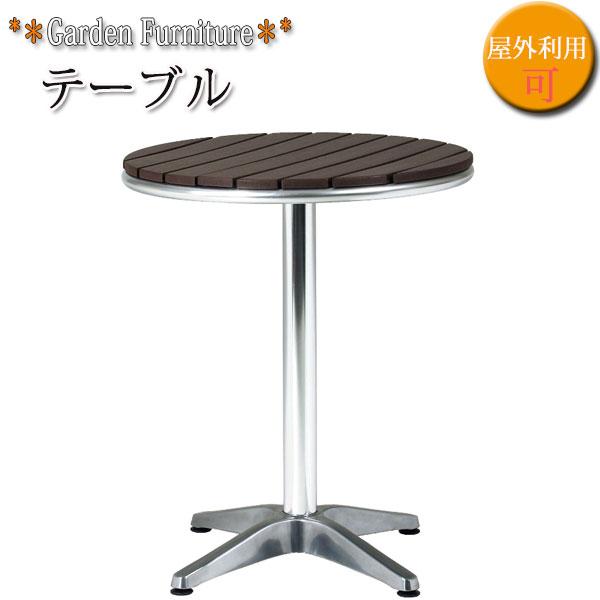 屋外用 テーブル 机 円卓 丸机 カフェテーブル ガーデンテーブル 屋外用 テーブル 机 円卓 丸机 カフェテーブル ガーデンテーブル