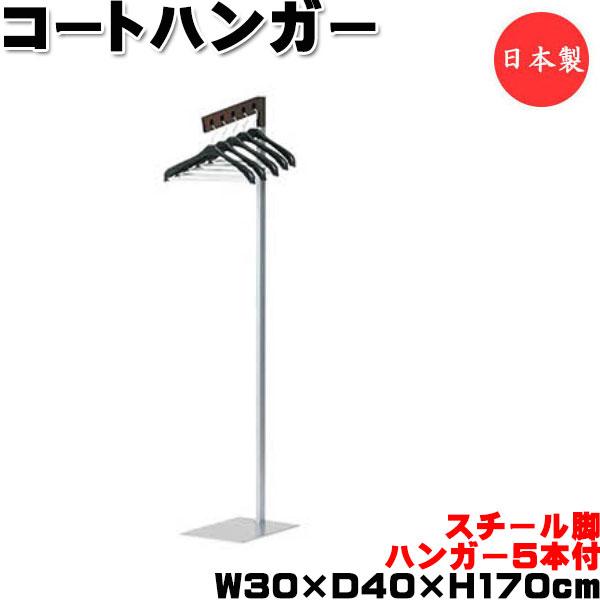 ポールハンガー ハンガーラック 片側 ハンガー付き 洋服掛け 帽子掛け 衣類収納 衣類整理 コンパクト 省スペース 身支度 スチール 幅30cm 高さ170cm Ut 1392 Ut 1392 カグロー Yahoo 店 通販 Yahoo ショッピング