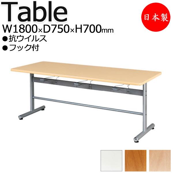 食堂用テーブル ダイニングテーブル 食卓テーブル 椅子掛け付き スチール脚 金属製 角型 長方形 四角形 3人掛け 3人用 Ut 1409 Ut 1409 カグロー Yahoo 店 通販 Yahoo ショッピング