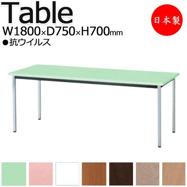 180 オフィステーブルの人気商品・通販・価格比較 - 価格.com