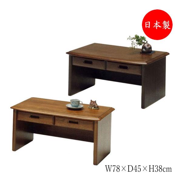 座机 平机 ローデスク PC台 作業机 ワークテーブル 書斎机 幅