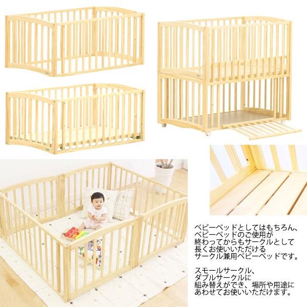 ベビーベッド 赤ちゃんベッド サークル 柵 おむつ交換台 オムツ台 寝室 病院 クリニック 小児科 幼稚園 保育園 木製 キャスター付 上下分割 床板調節 Ym 0007 Buyee Buyee 提供一站式最全面最專業現地yahoo Japan拍賣代bid代拍代購服務 Bot Online