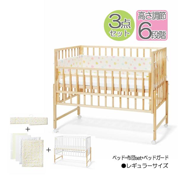 ベビーベッド レギュラー ベビー キッズの人気商品 通販 価格比較 価格 Com