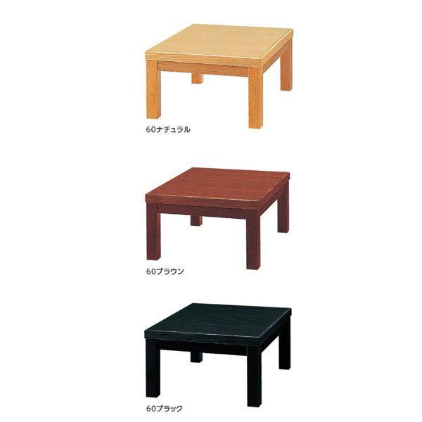 店舗用座卓テーブル 座卓飲食店座卓60 75cm 業務座卓 色3種類hutami60 Hutami60 家具セレクトコムyahoo 店 通販 Yahoo ショッピング