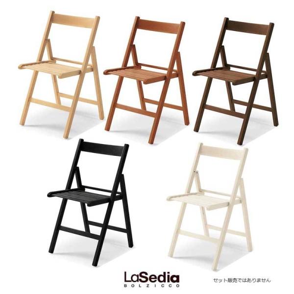 折り畳みチェア木製ダイニングチェア /折りたたみ椅子イタリア製 bol :s-am-bol:家具セレクトコム!店 通販  