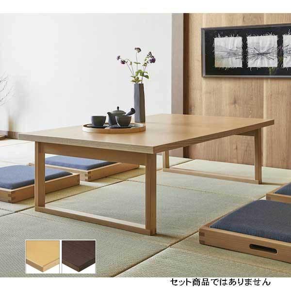 畳カーペット用座卓 店舗用家具 和風 和座卓 和テーブル 幅60ｃｍ